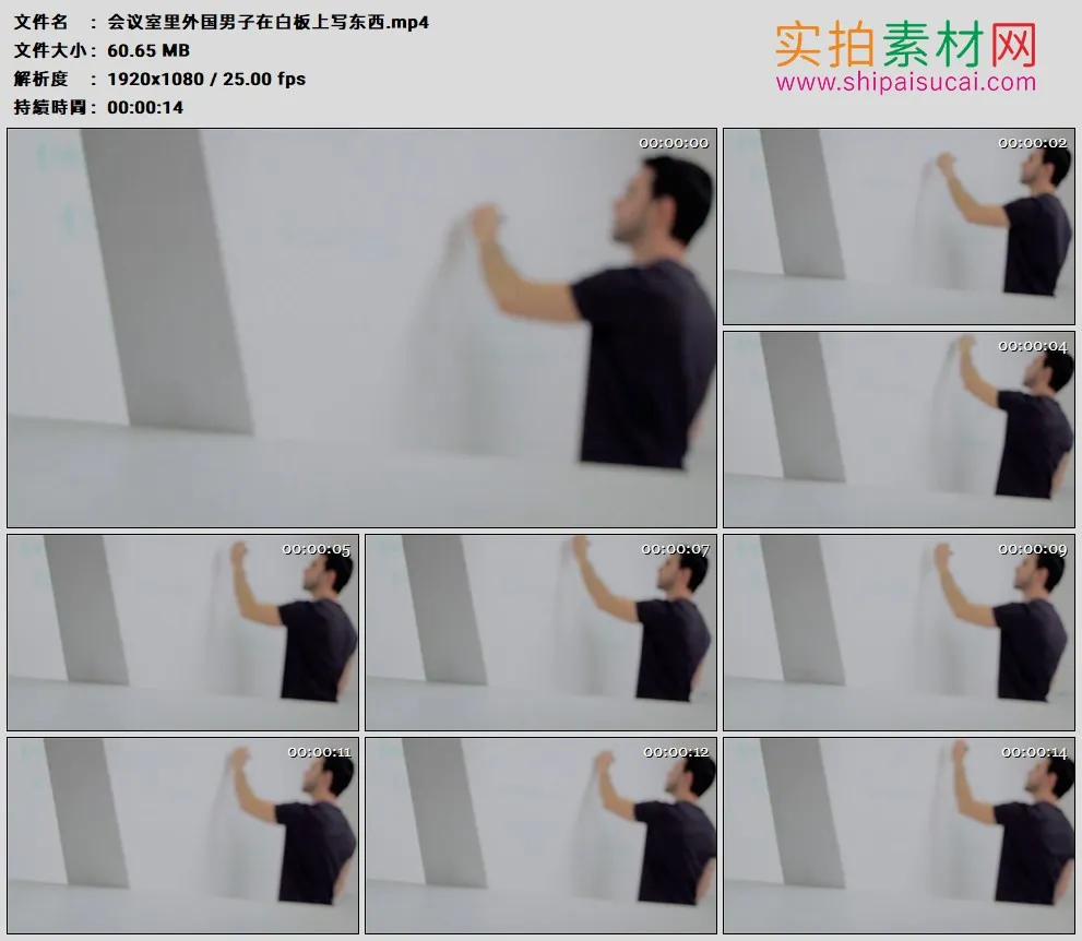 高清实拍视频素材丨会议室里外国男子在白板上写东西