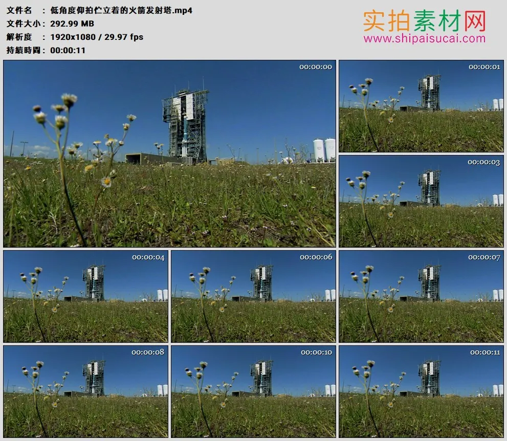 高清实拍视频素材丨低角度仰拍伫立着的火箭发射塔