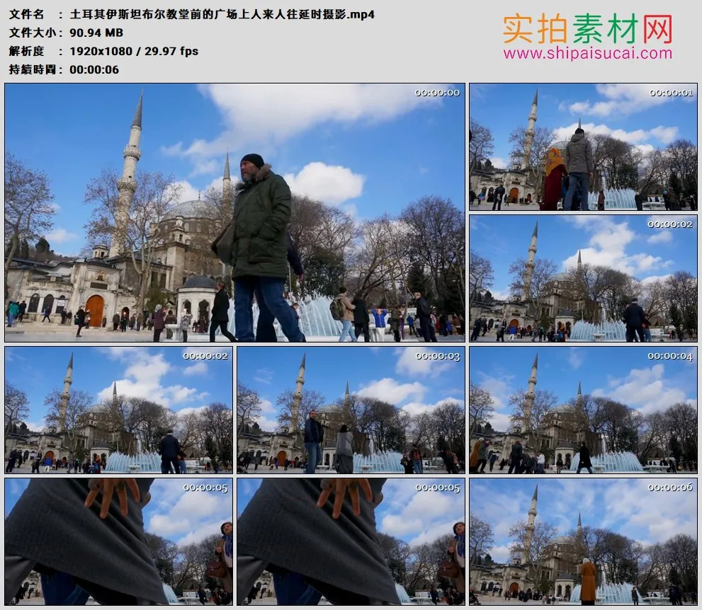 高清实拍视频素材丨土耳其伊斯坦布尔教堂前的广场上人来人往延时摄影