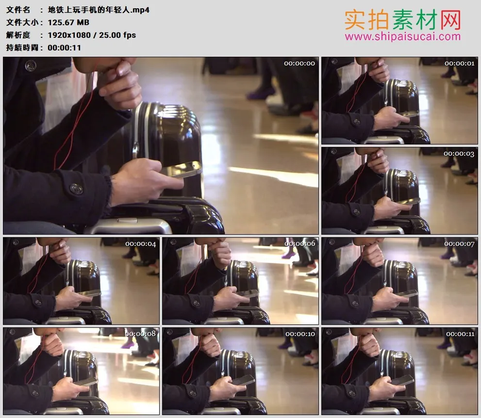 高清实拍视频素材丨地铁上坐着的年轻人玩手机