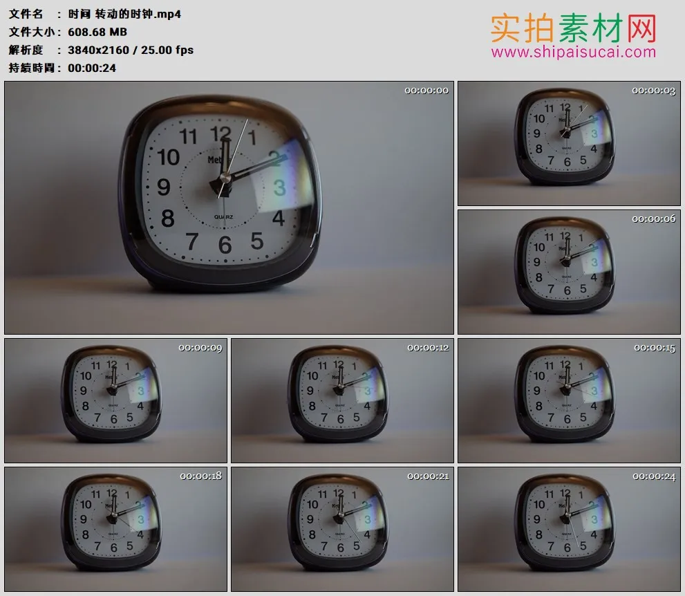 4K高清实拍视频素材丨时间 转动的时钟