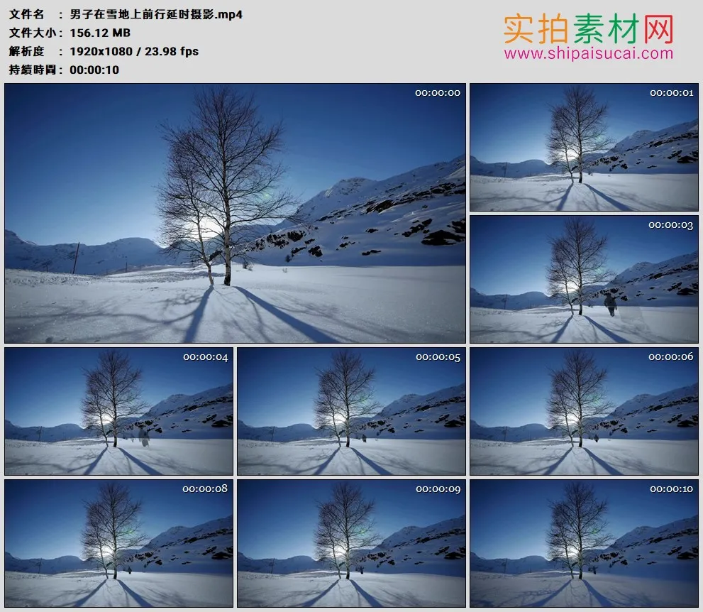 高清实拍视频素材丨男子在雪地上前行延时摄影
