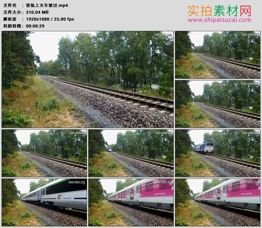 高清实拍视频素材丨铁轨上火车驶过