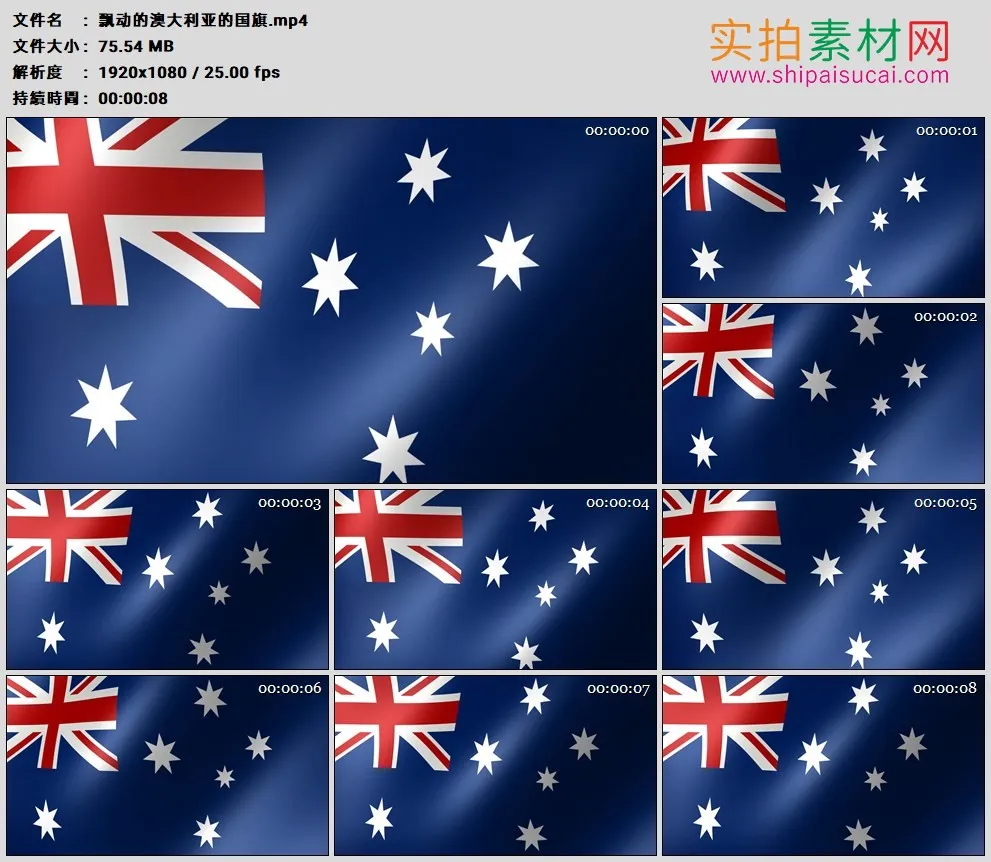 高清实拍视频素材丨飘动的澳大利亚的国旗