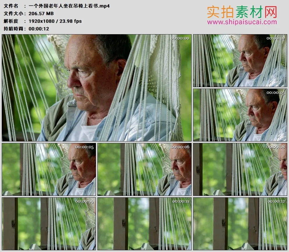 高清实拍视频素材丨一个外国老年人坐在吊椅上看书
