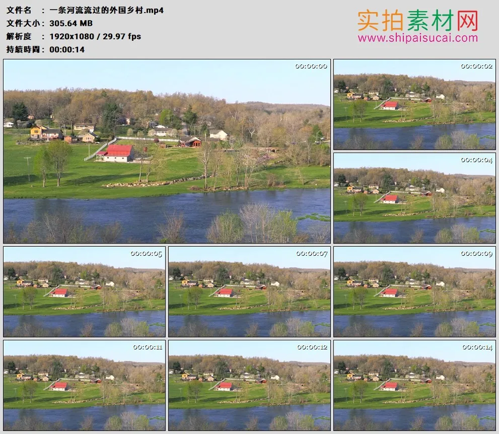 高清实拍视频素材丨一条河流流过的外国乡村