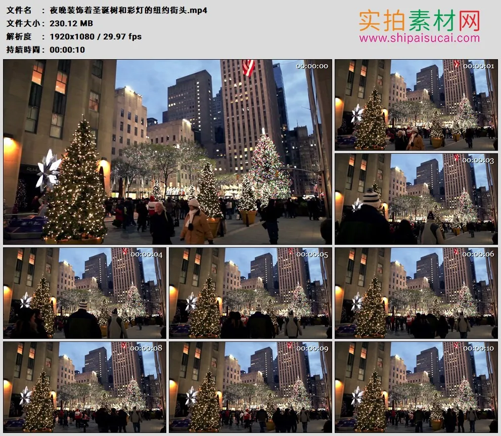 高清实拍视频素材丨夜晚装饰着圣诞树和彩灯的纽约街头