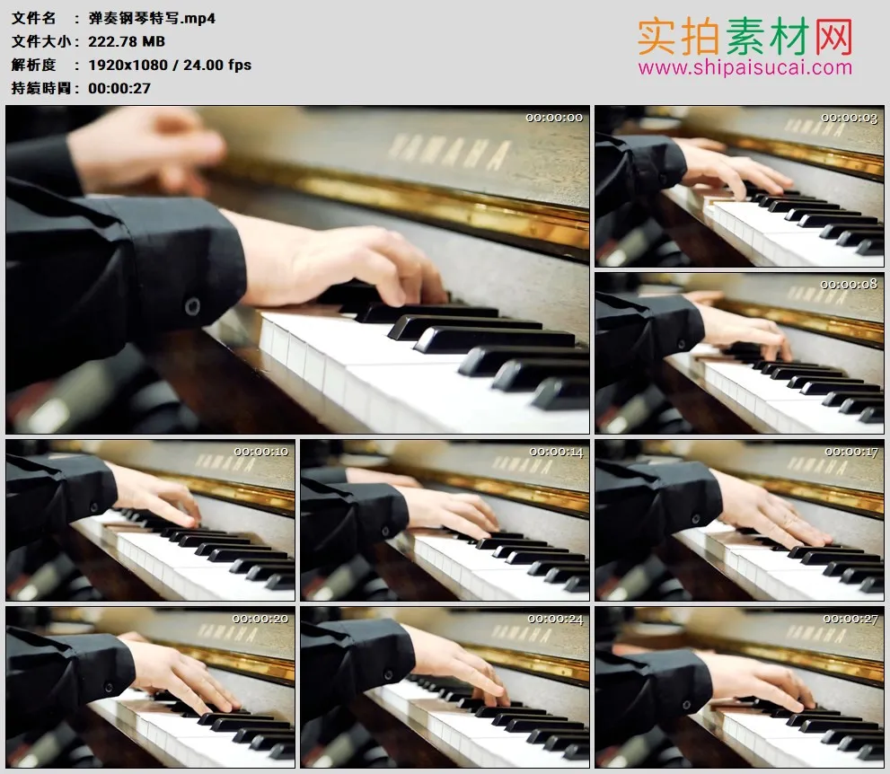 高清实拍视频素材丨弹奏钢琴特写