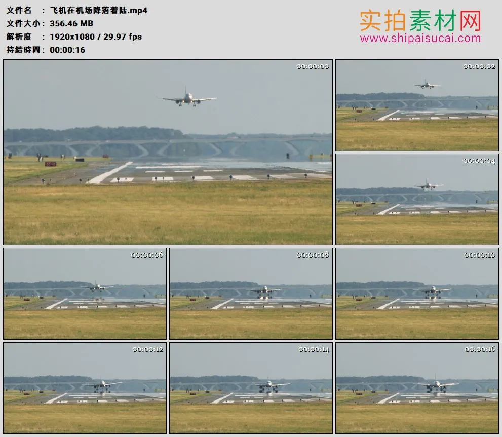 高清实拍视频素材丨飞机在机场降落着陆