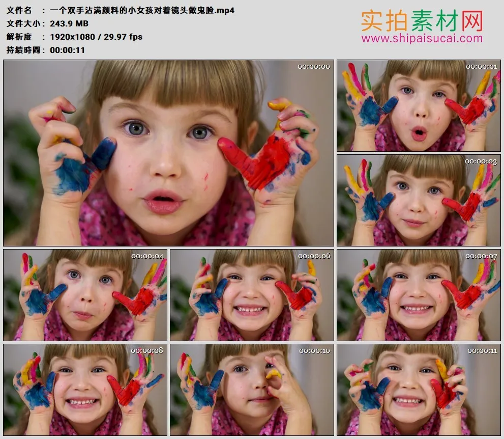 高清实拍视频素材丨一个双手沾满颜料的小女孩对着镜头做鬼脸