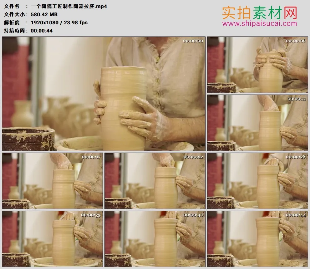 高清实拍视频素材丨一个陶瓷工匠制作陶器拉胚