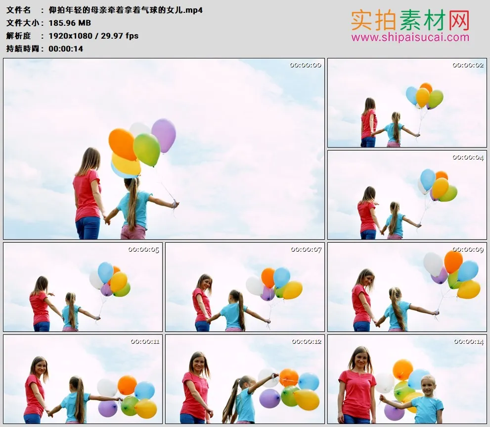 高清实拍视频素材丨仰拍年轻的母亲牵着拿着气球的女儿