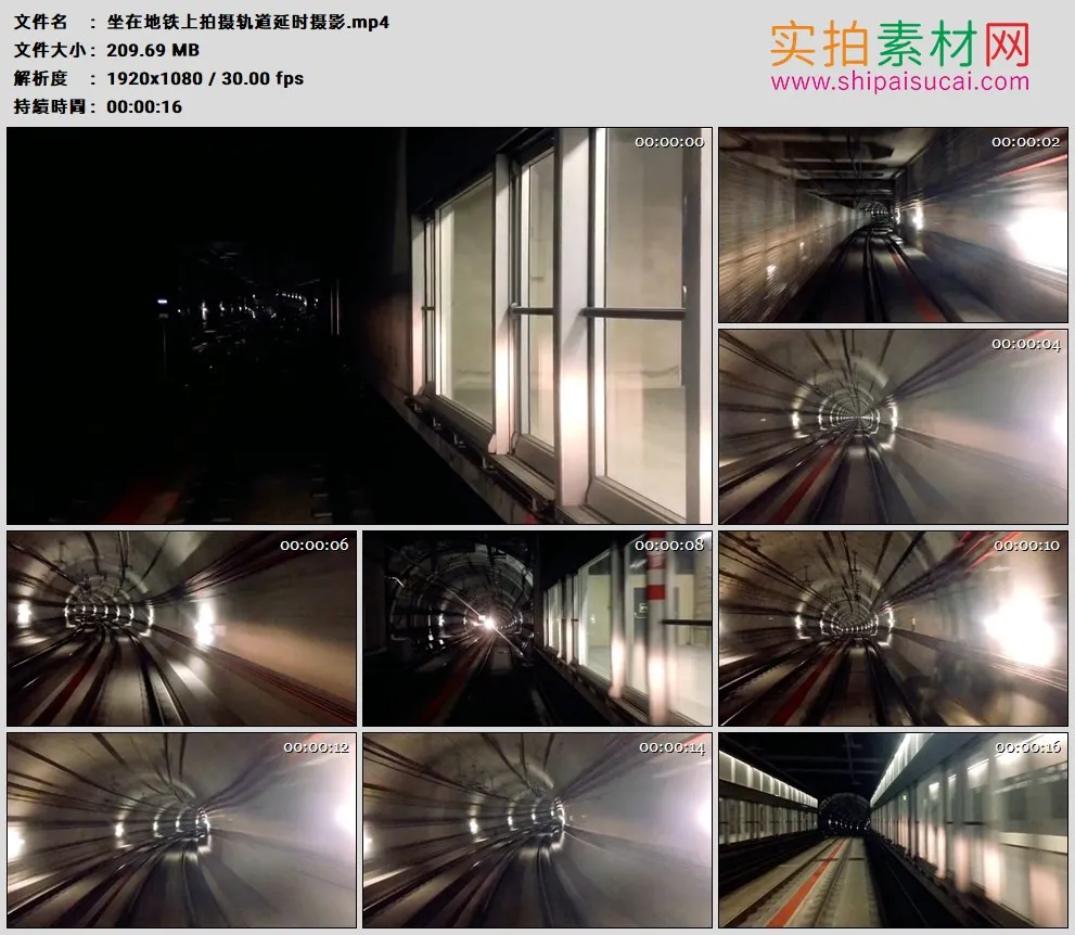 高清实拍视频素材丨坐在地铁上拍摄轨道延时摄影
