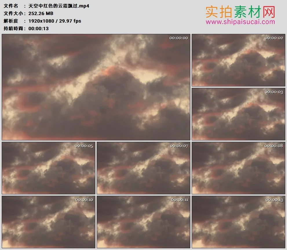 高清实拍视频素材丨天空中红色的云霞飘过延时摄影