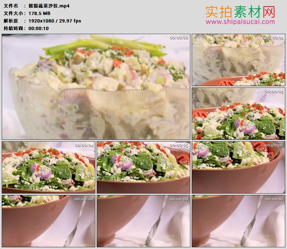 高清实拍视频素材丨摇摄蔬菜沙拉