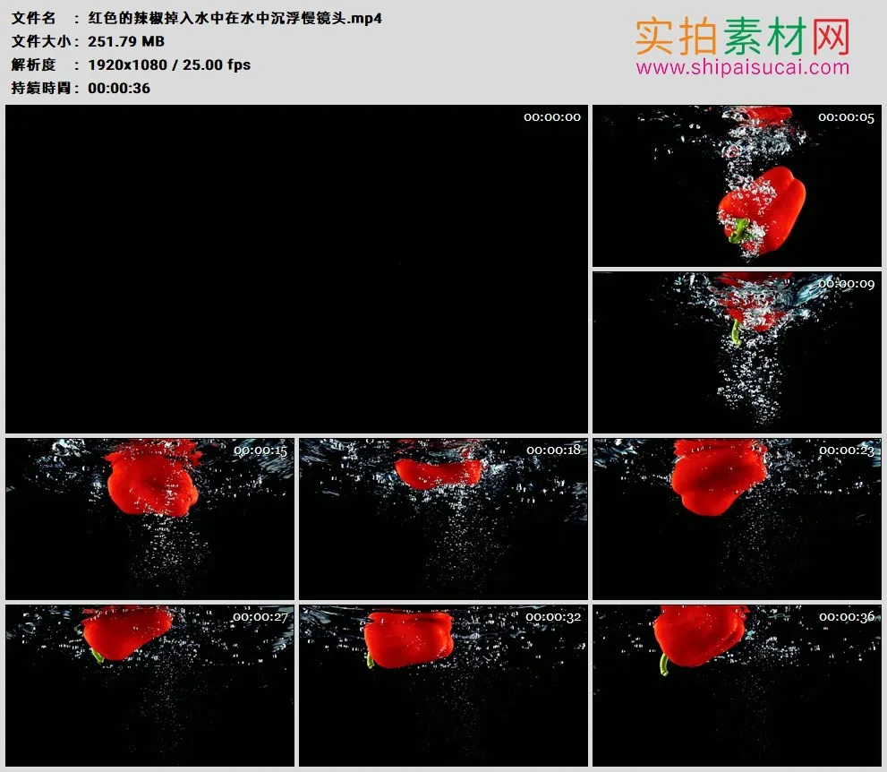 高清实拍视频素材丨红色的辣椒掉入水中在水中沉浮慢镜头
