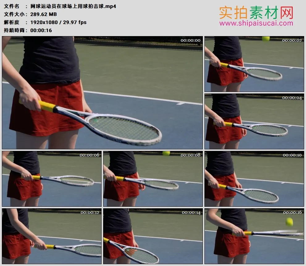 高清实拍视频素材丨网球运动员在球场上用球拍击球