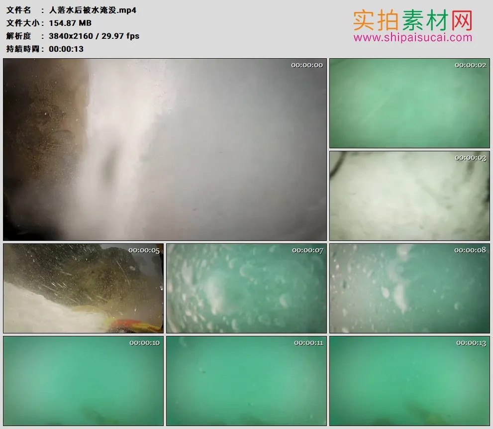 4K高清实拍视频素材丨人落水后被水淹没