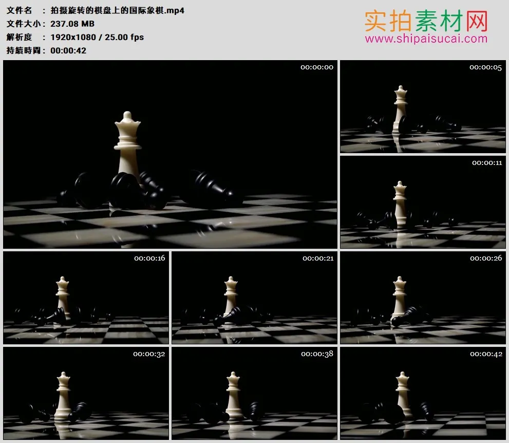 高清实拍视频素材丨拍摄旋转的棋盘上的国际象棋