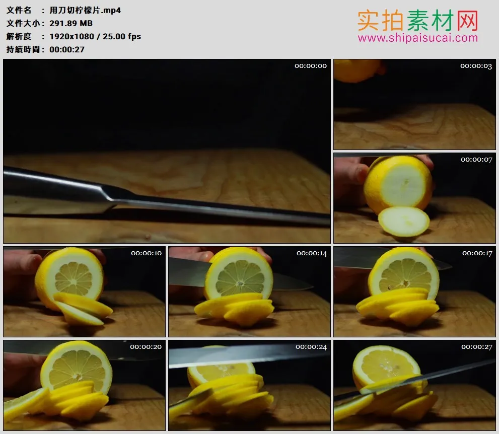 高清实拍视频素材丨用刀切柠檬片