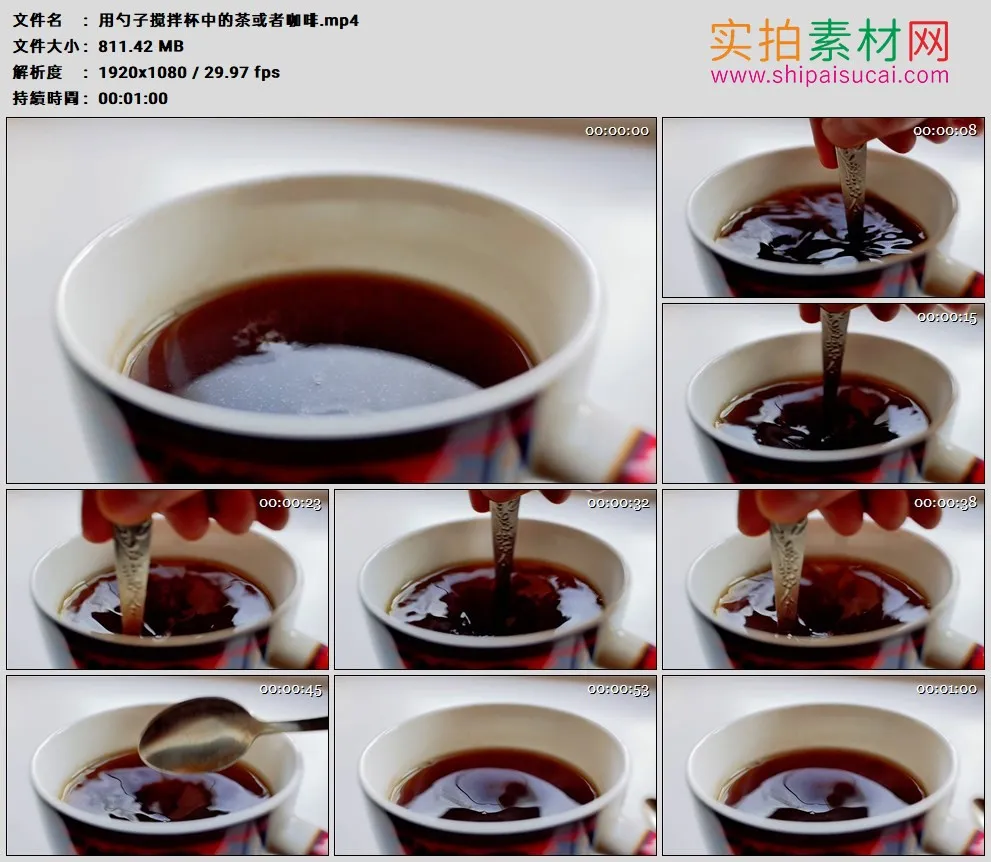 高清实拍视频素材丨用勺子搅拌杯中的茶或者咖啡