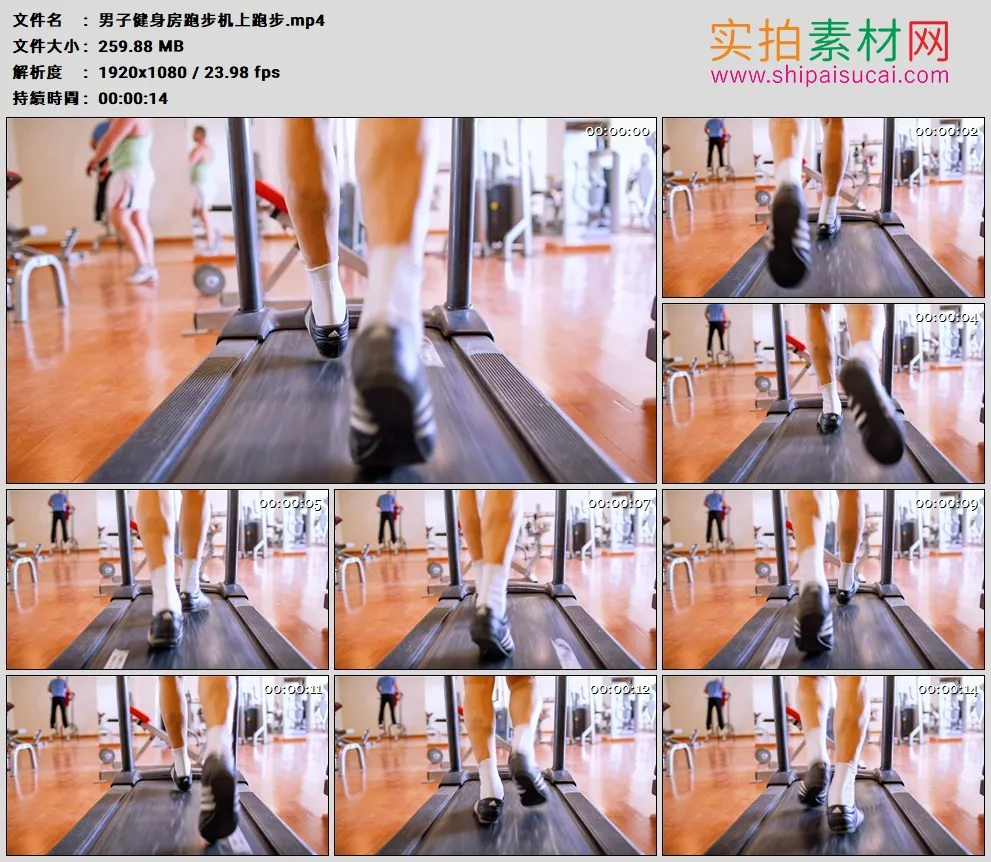 高清实拍视频素材丨男子健身房跑步机上跑步