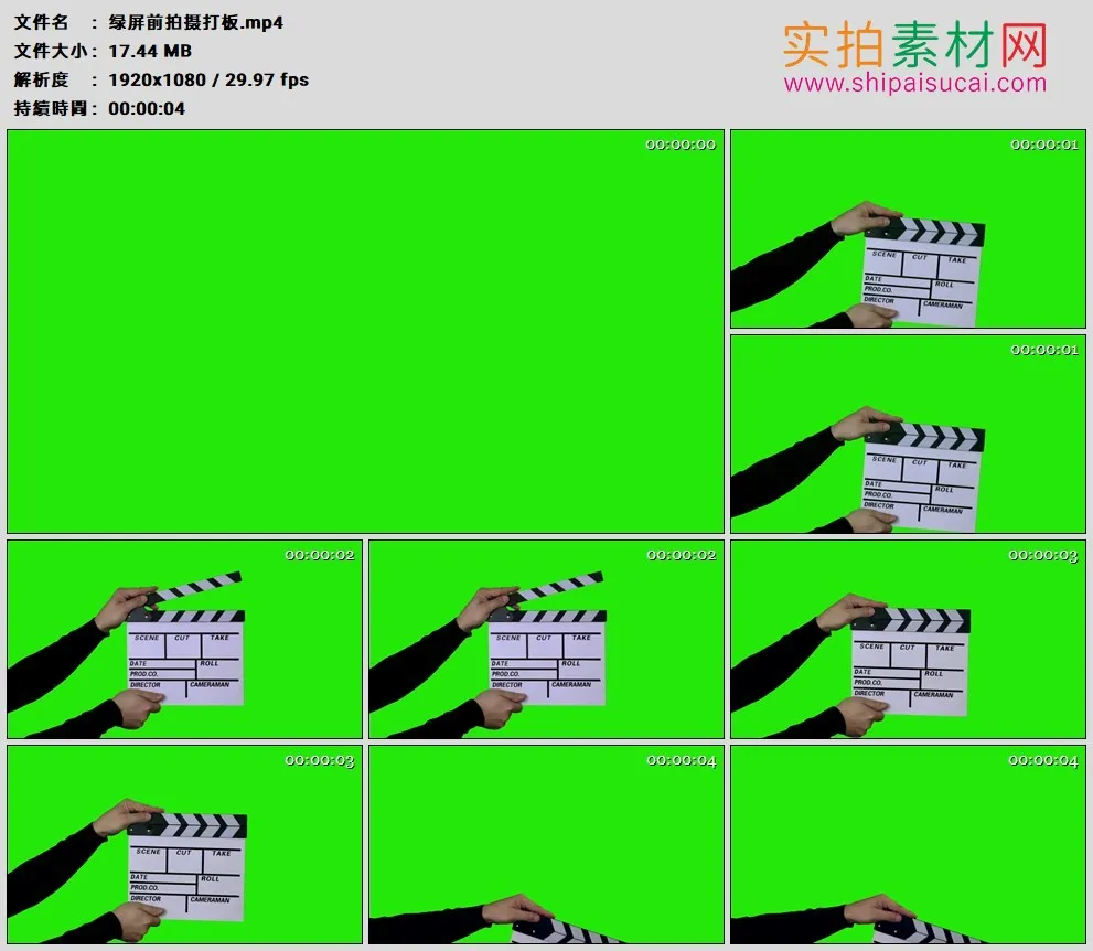 高清实拍视频素材丨绿屏前拍摄打板
