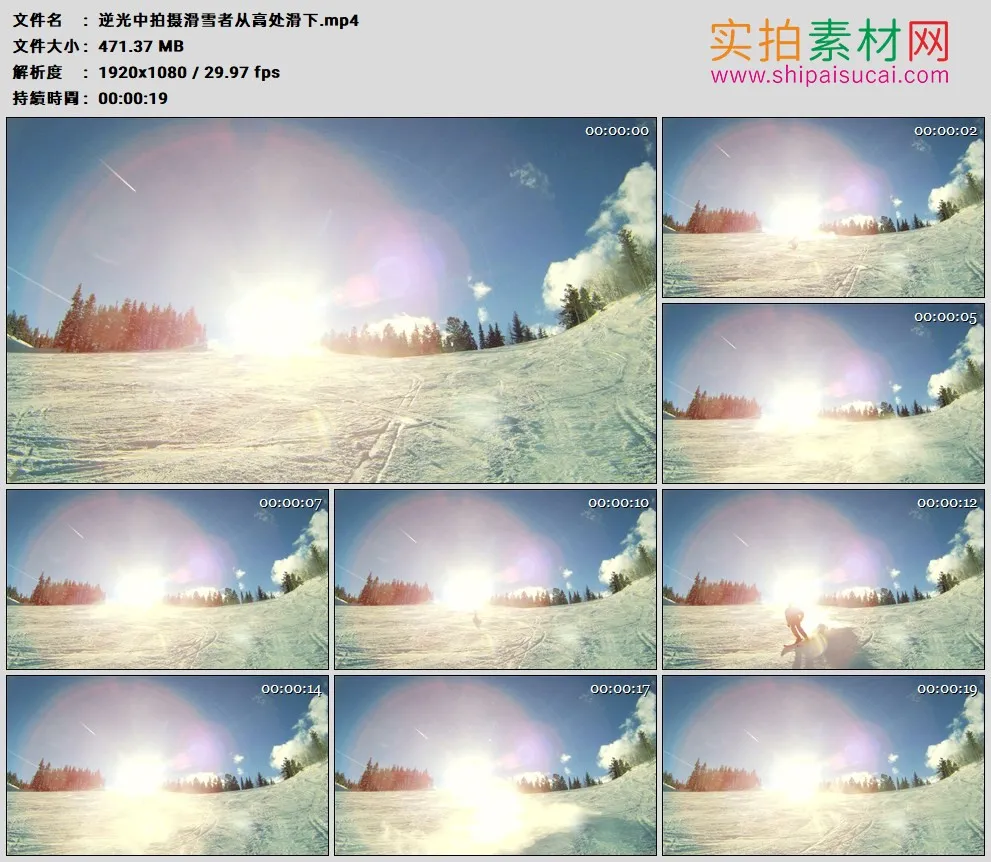 高清实拍视频素材丨逆光中拍摄滑雪者从高处滑下
