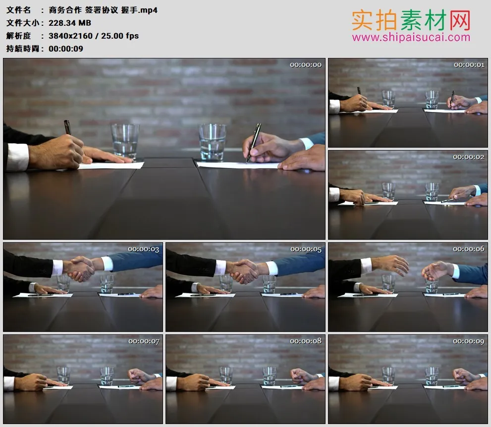 4K高清实拍视频素材丨商务合作 签署协议 握手