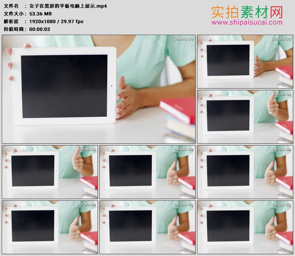 高清实拍视频素材丨女子在黑屏的平板电脑上展示