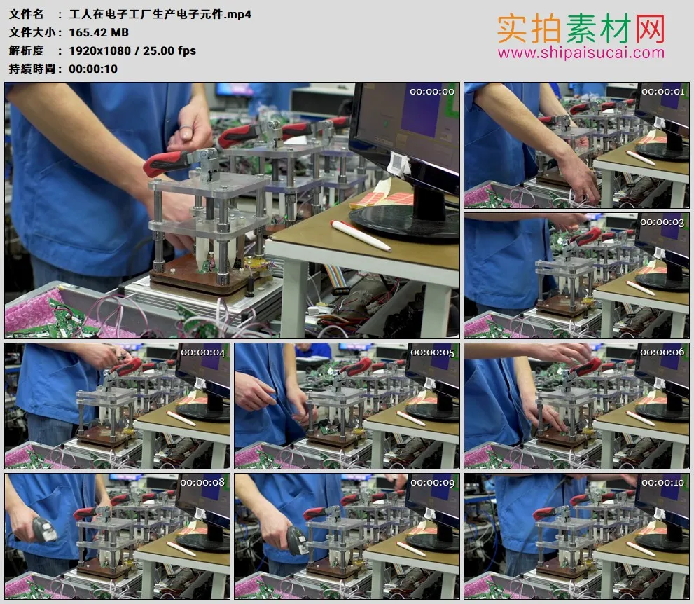 高清实拍视频素材丨工人在电子工厂生产电子元件