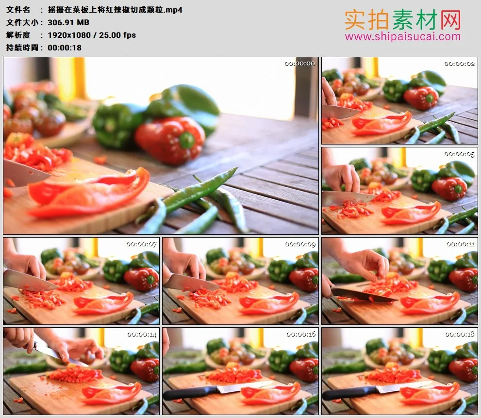 高清实拍视频素材丨摇摄在菜板上将红辣椒切成颗粒