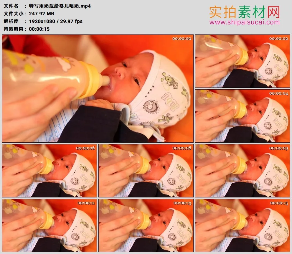 高清实拍视频素材丨特写用奶瓶给婴儿喂奶