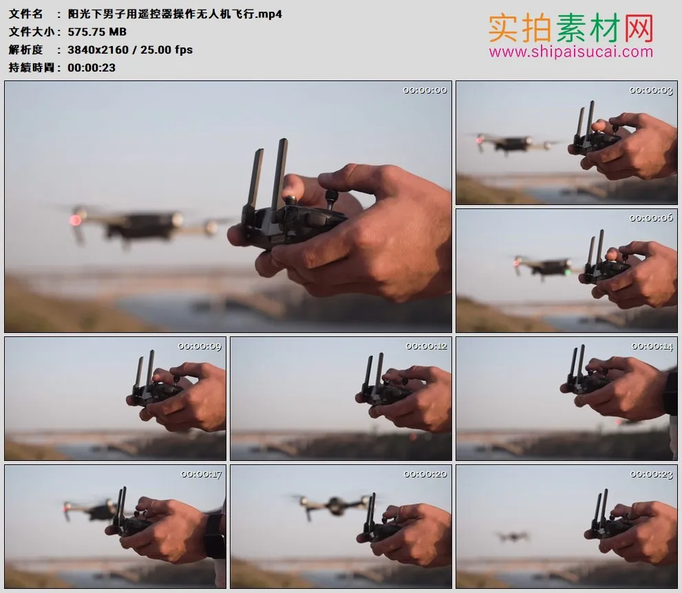4K高清实拍视频素材丨阳光下男子用遥控器操作无人机飞行