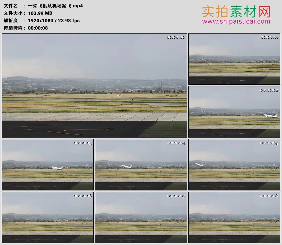 高清实拍视频素材丨一架飞机从机场起飞