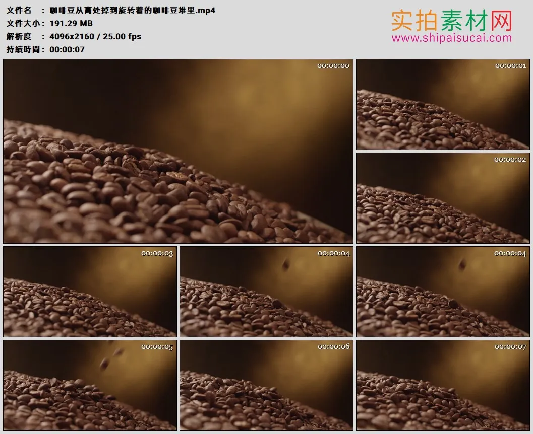 4K高清实拍视频素材丨咖啡豆从高处掉到旋转着的咖啡豆堆里