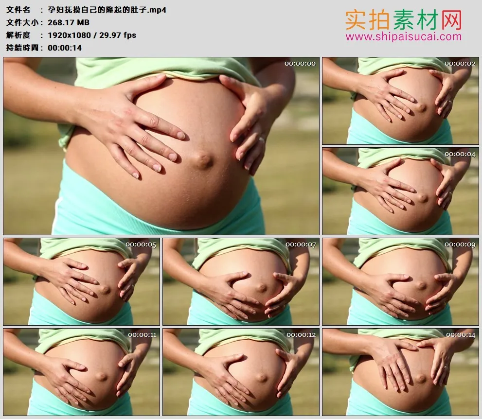 高清实拍视频素材丨孕妇抚摸自己的隆起的肚皮