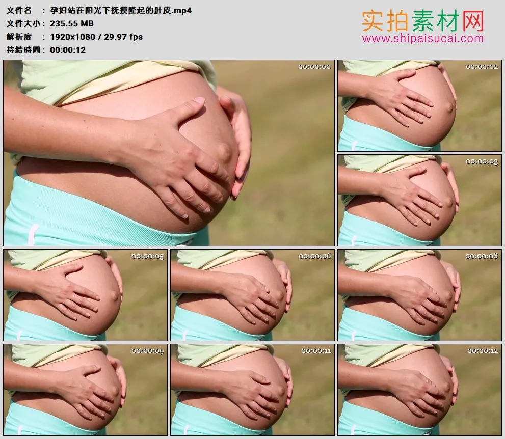 高清实拍视频素材丨孕妇站在阳光下抚摸隆起的肚皮