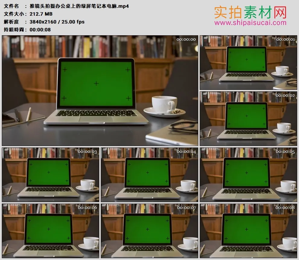 4K高清实拍视频素材丨推镜头拍摄办公桌上的绿屏笔记本电脑