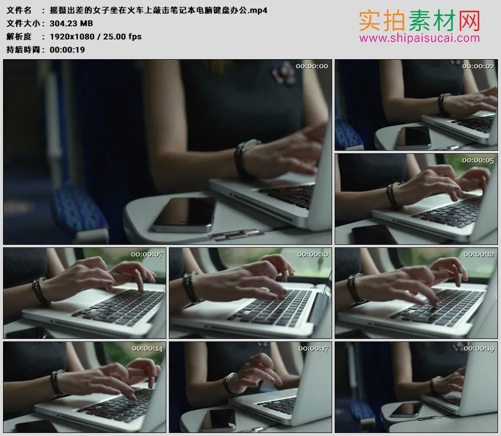 高清实拍视频素材丨摇摄出差的女子坐在火车上敲击笔记本电脑键盘办公