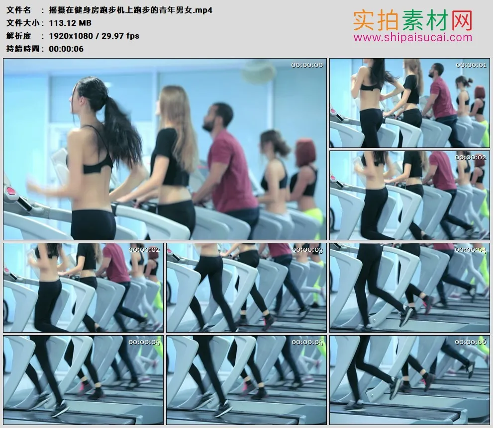高清实拍视频素材丨摇摄在健身房跑步机上跑步的青年男女