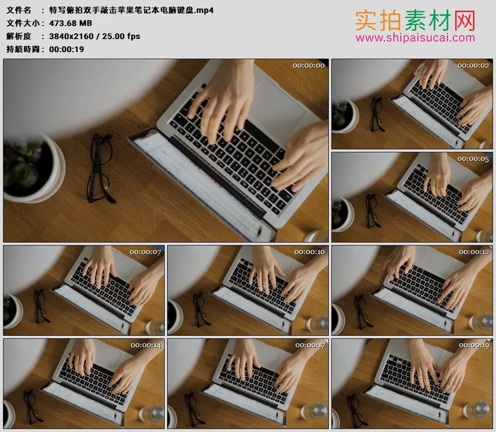 4K高清实拍视频素材丨特写俯拍双手敲击苹果笔记本电脑键盘