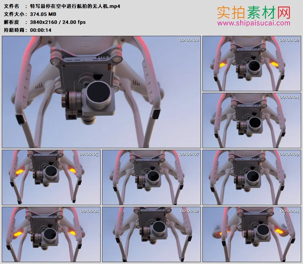 4K高清实拍视频素材丨特写悬停在空中进行航拍的无人机