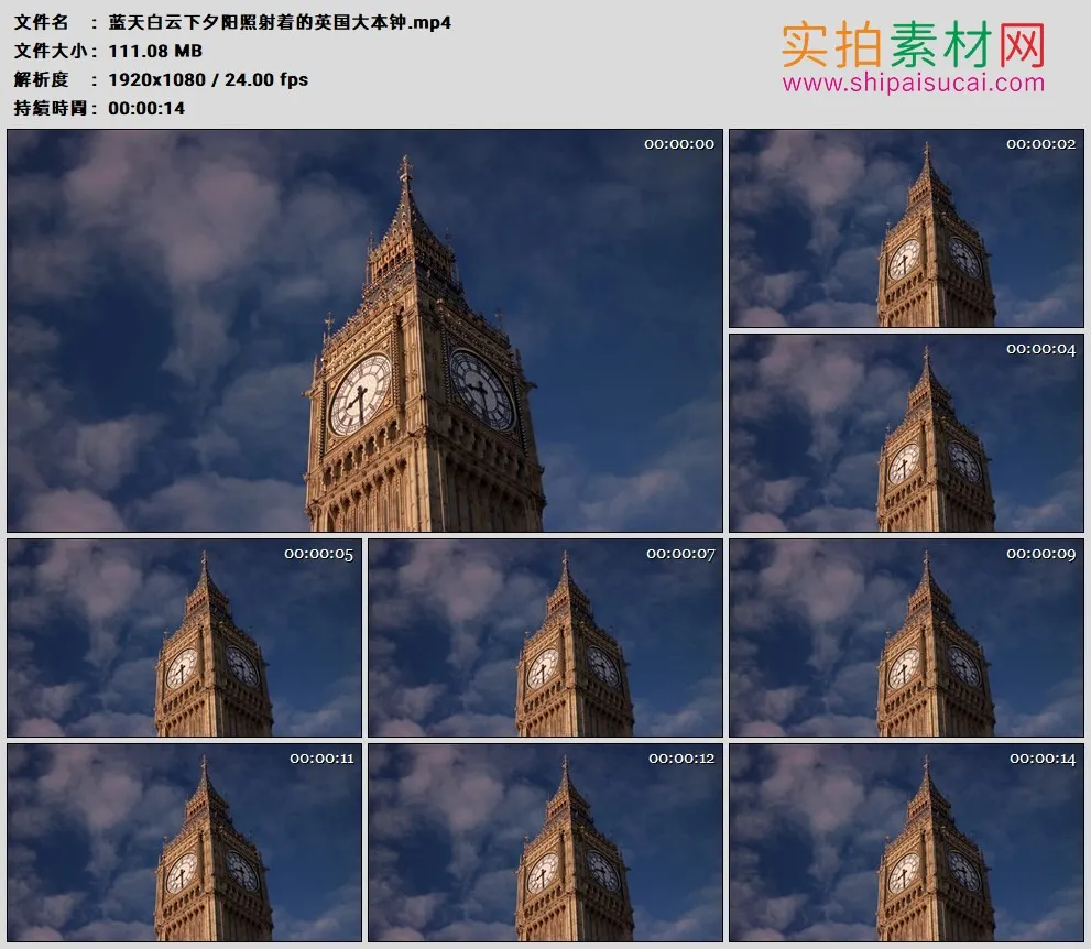 高清实拍视频素材丨蓝天白云下夕阳照射着的英国大本钟