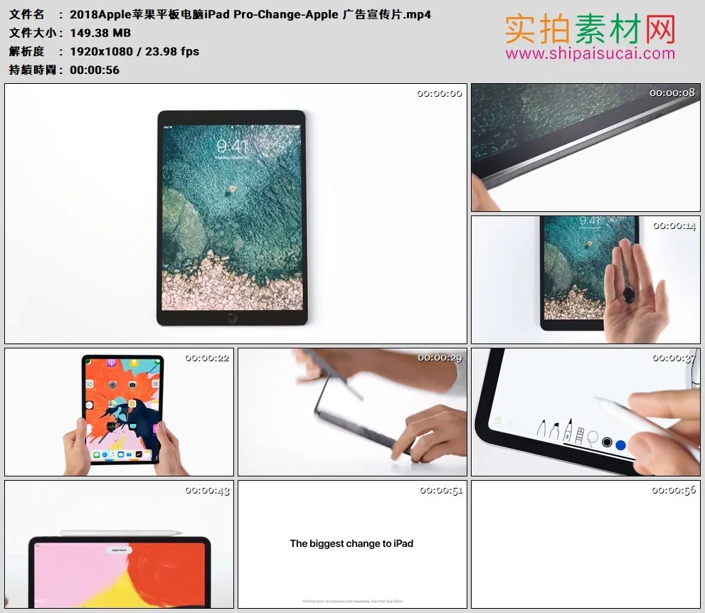 高清广告丨2018苹果平板电脑Apple iPad Pro-Change广告宣传片