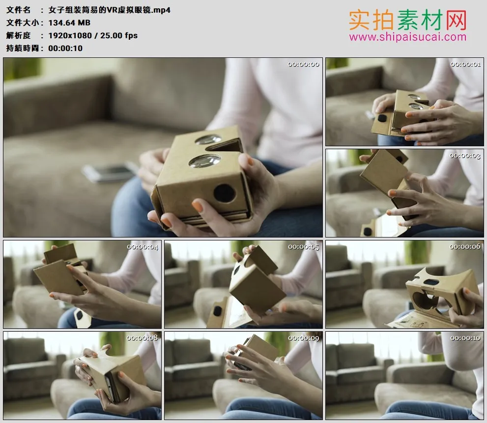 高清实拍视频素材丨女子组装简易的VR虚拟现实眼镜