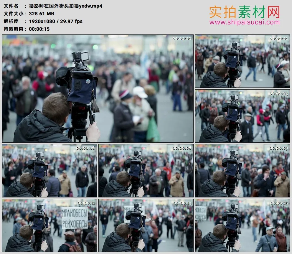 高清实拍视频素材丨摄影师在国外街头拍摄游行队伍