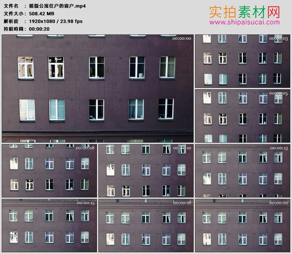 高清实拍视频素材丨摇摄公寓住户的窗户