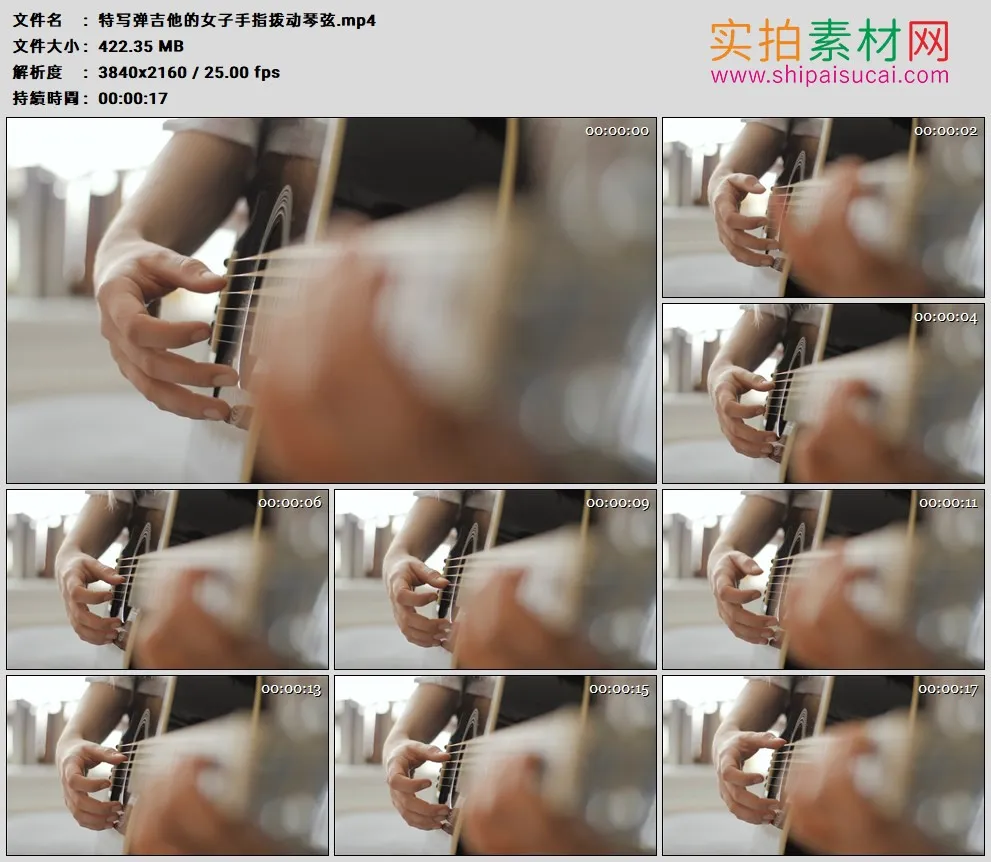 4K高清实拍视频素材丨特写弹奏吉他的女子手指拨动琴弦