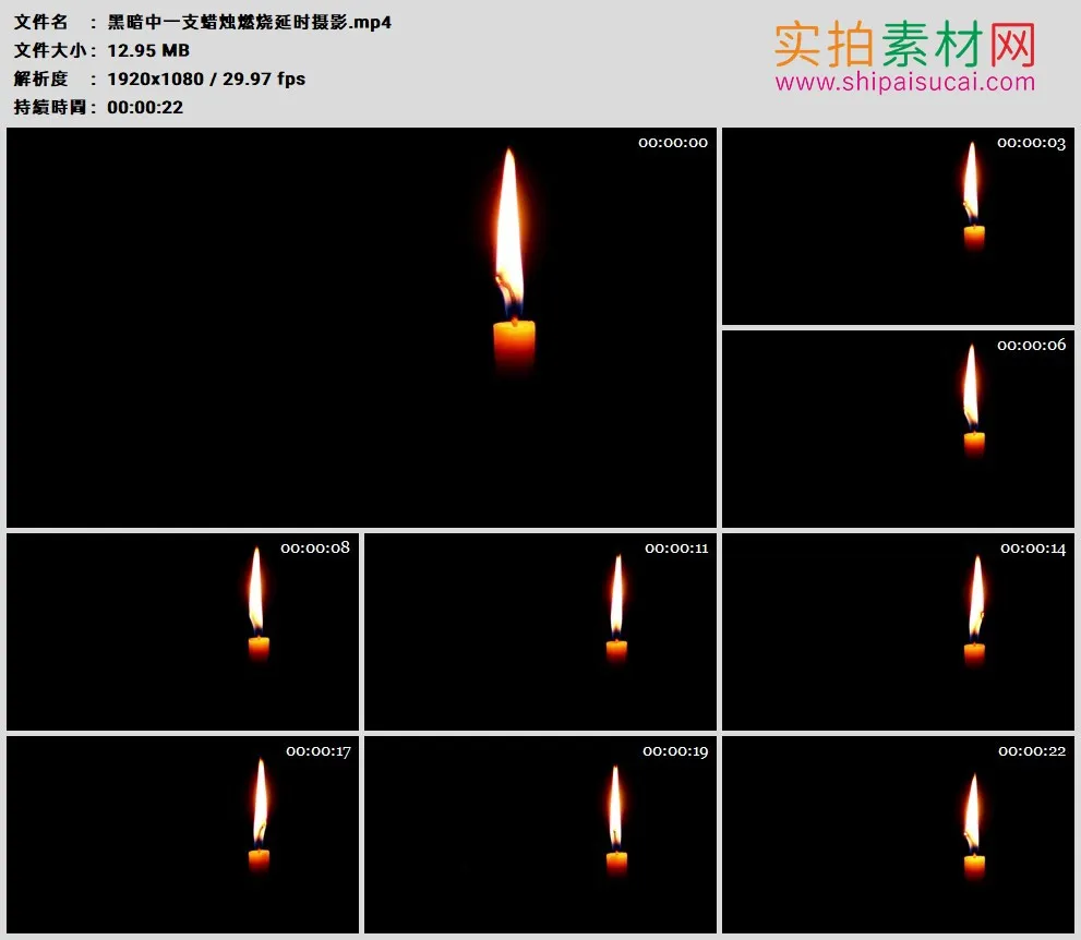 高清实拍视频素材丨黑暗中一支蜡烛燃烧延时摄影